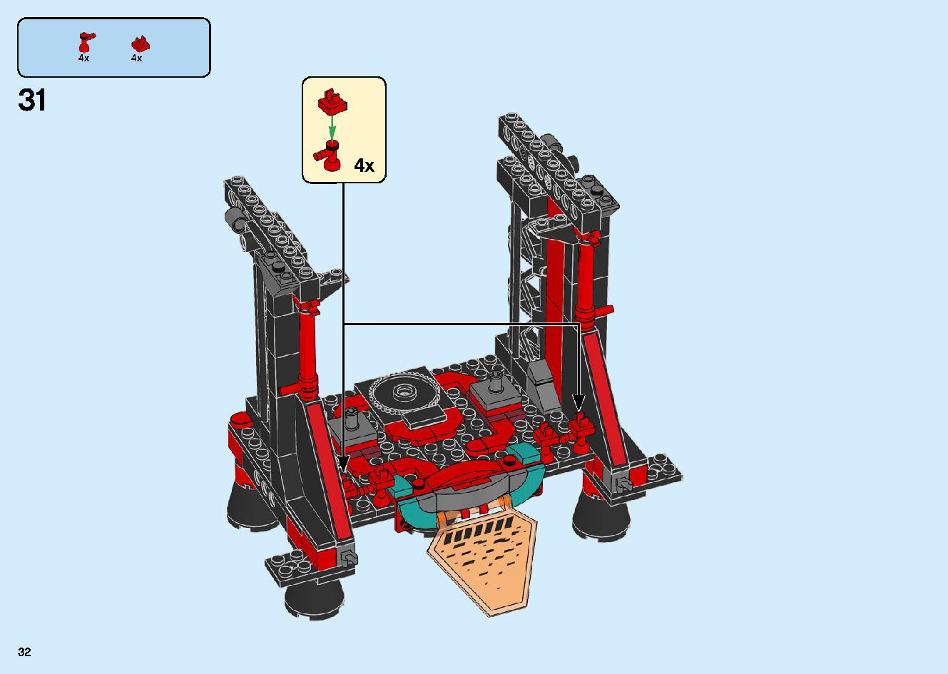 マッドキング神殿 71712 レゴの商品情報 レゴの説明書・組立方法 32 page