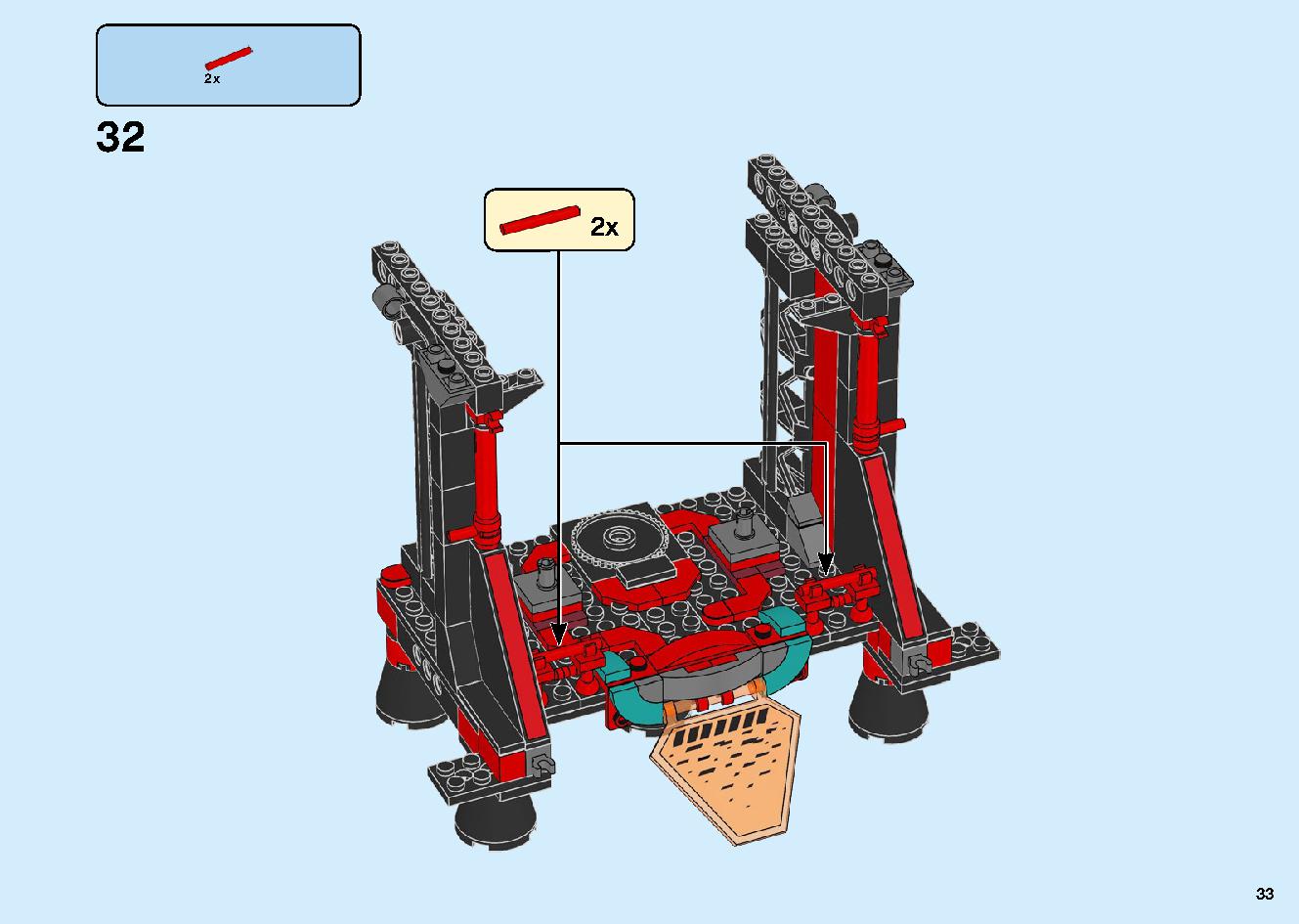 マッドキング神殿 71712 レゴの商品情報 レゴの説明書・組立方法 33 page