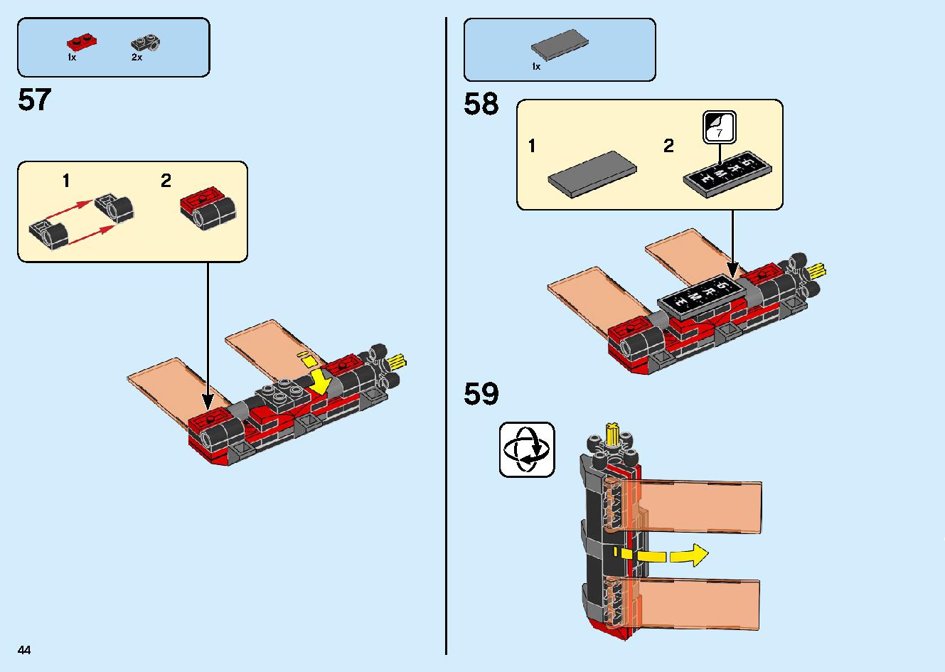 マッドキング神殿 71712 レゴの商品情報 レゴの説明書・組立方法 44 page