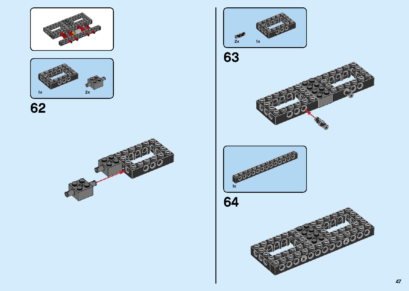 マッドキング神殿 71712 レゴの商品情報 レゴの説明書・組立方法 47 page