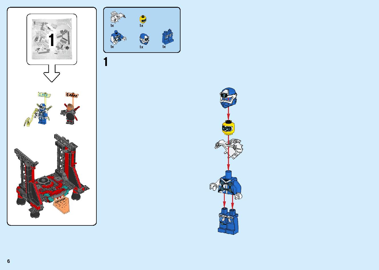 マッドキング神殿 71712 レゴの商品情報 レゴの説明書・組立方法 6 page