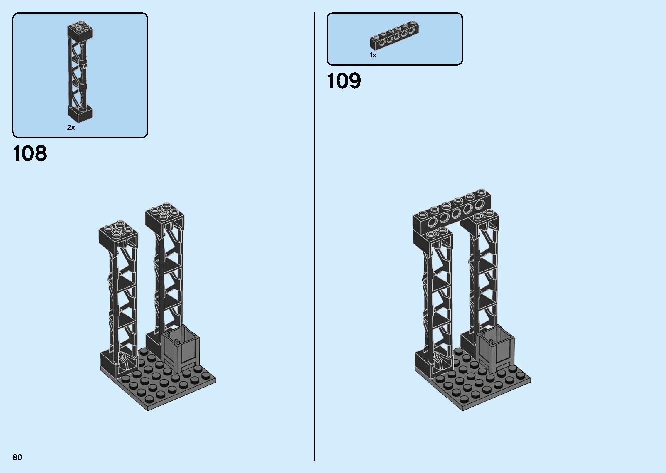 マッドキング神殿 71712 レゴの商品情報 レゴの説明書・組立方法 80 page