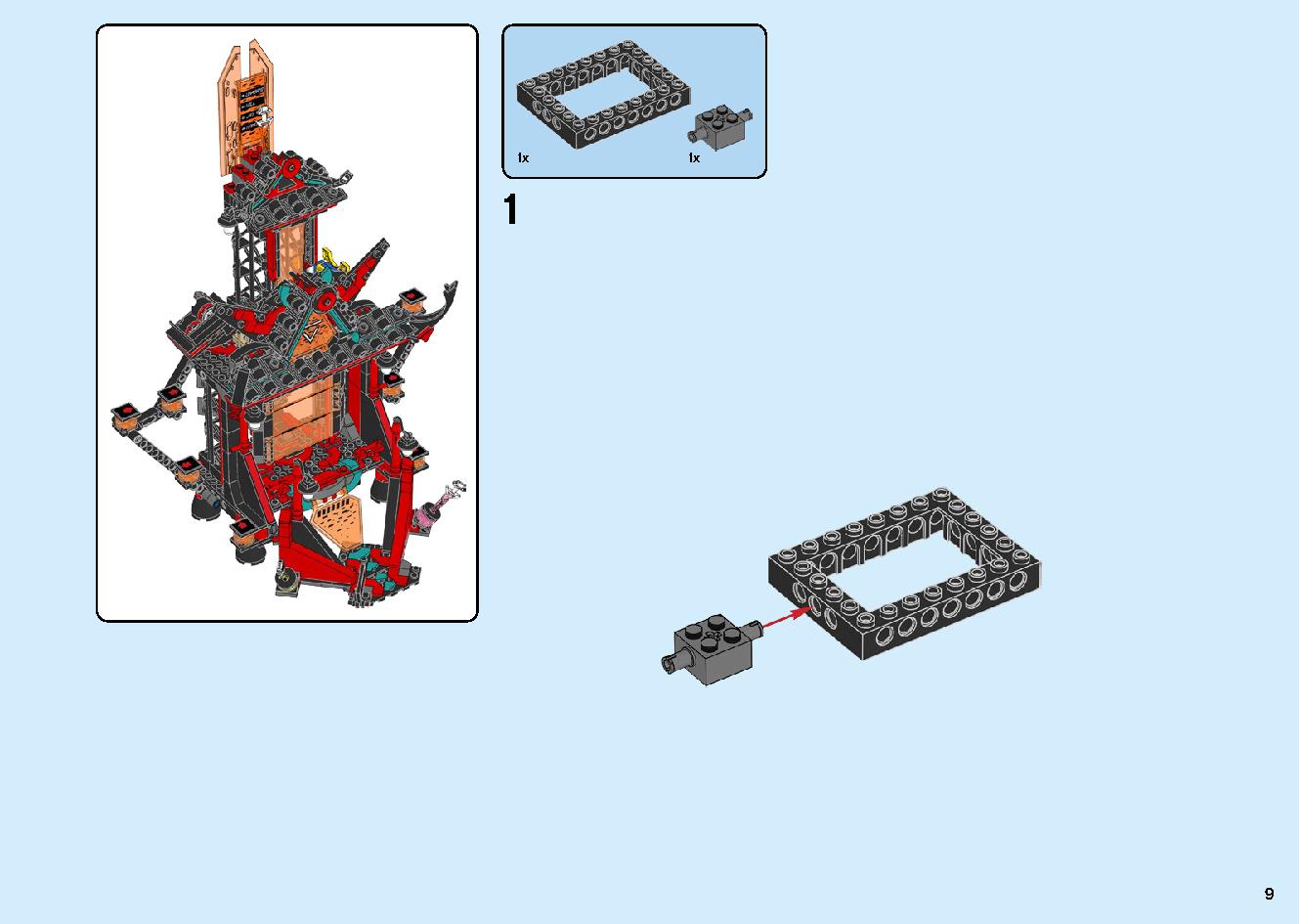 マッドキング神殿 71712 レゴの商品情報 レゴの説明書・組立方法 9 page