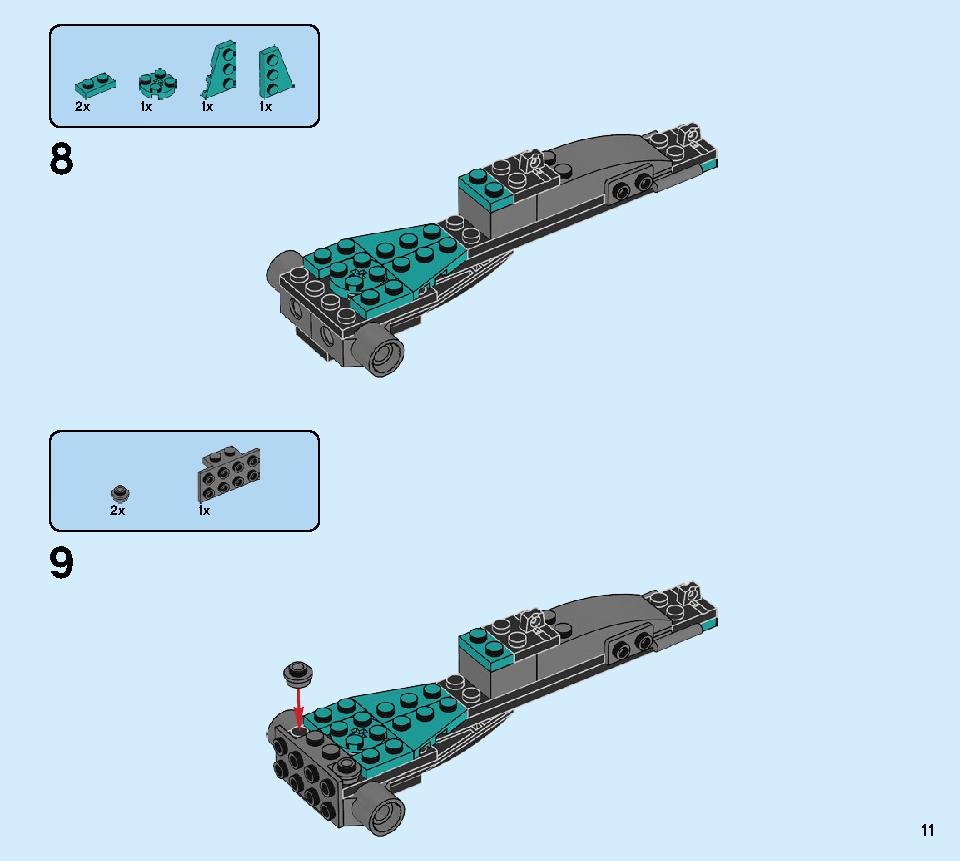 マッドキング・ドラゴン 71713 レゴの商品情報 レゴの説明書・組立方法 11 page