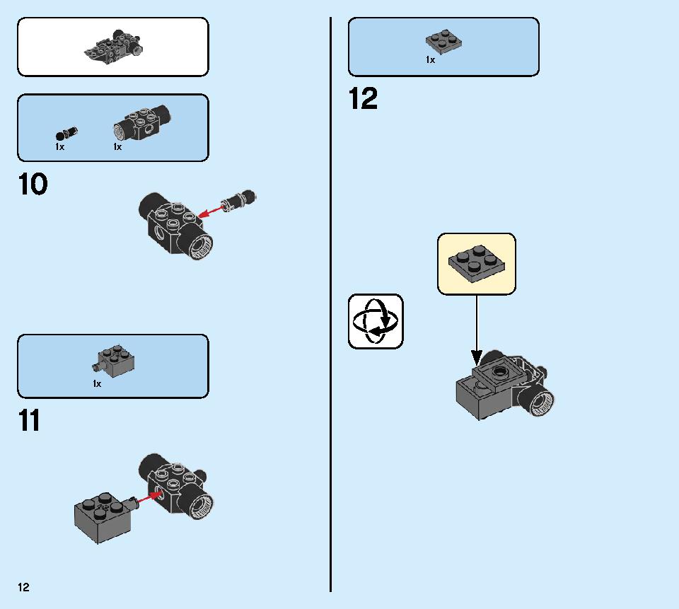 マッドキング・ドラゴン 71713 レゴの商品情報 レゴの説明書・組立方法 12 page