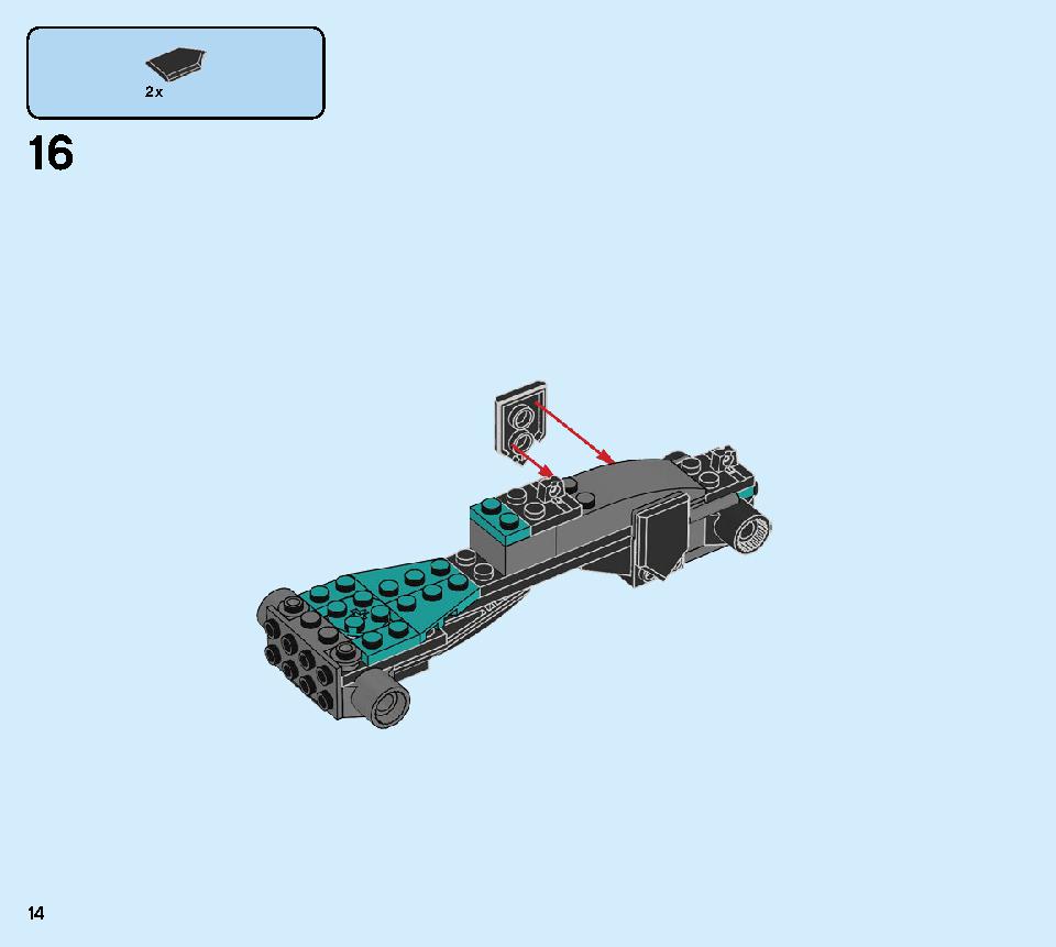 マッドキング・ドラゴン 71713 レゴの商品情報 レゴの説明書・組立方法 14 page