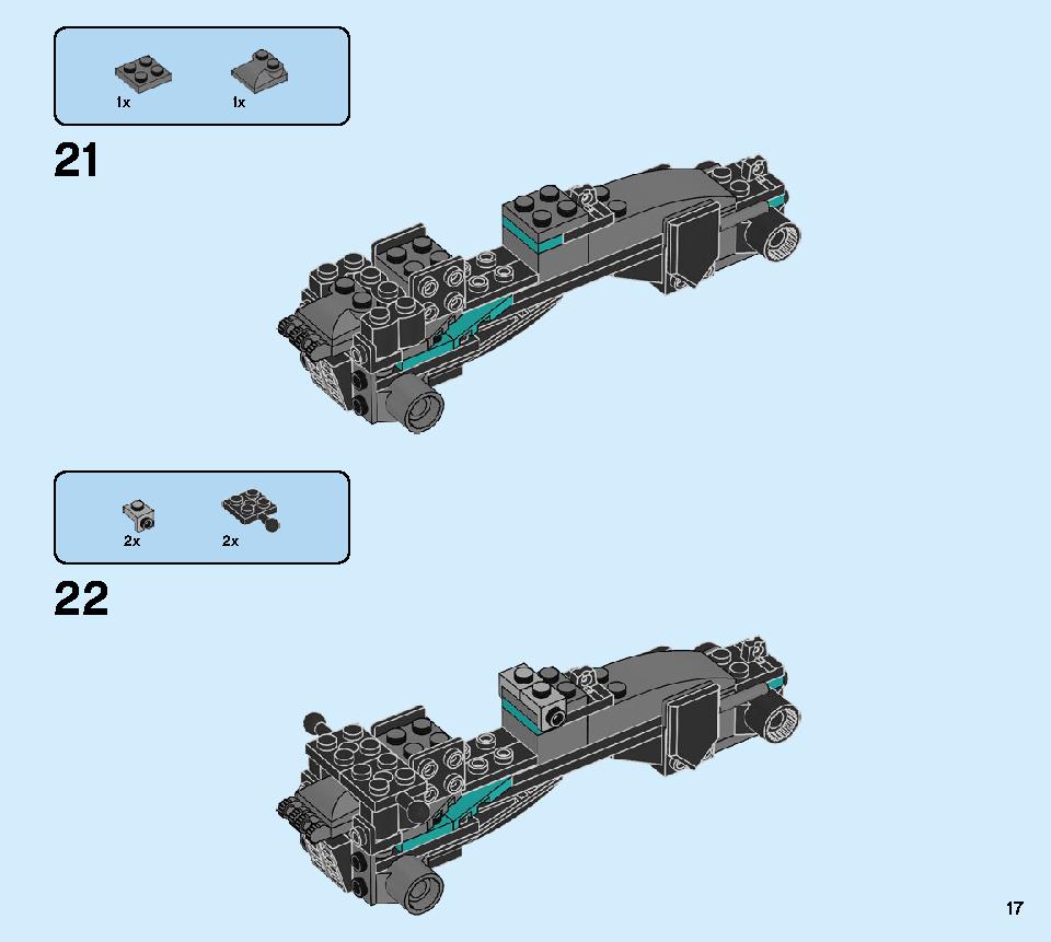 マッドキング・ドラゴン 71713 レゴの商品情報 レゴの説明書・組立方法 17 page