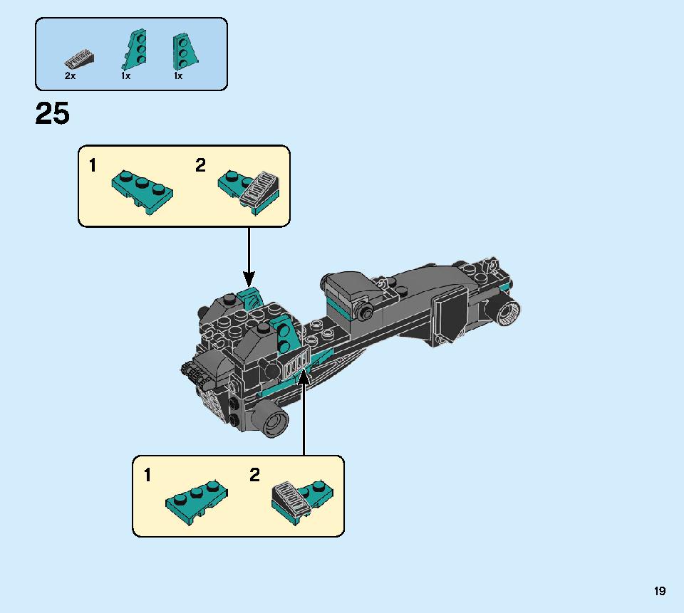 マッドキング・ドラゴン 71713 レゴの商品情報 レゴの説明書・組立方法 19 page