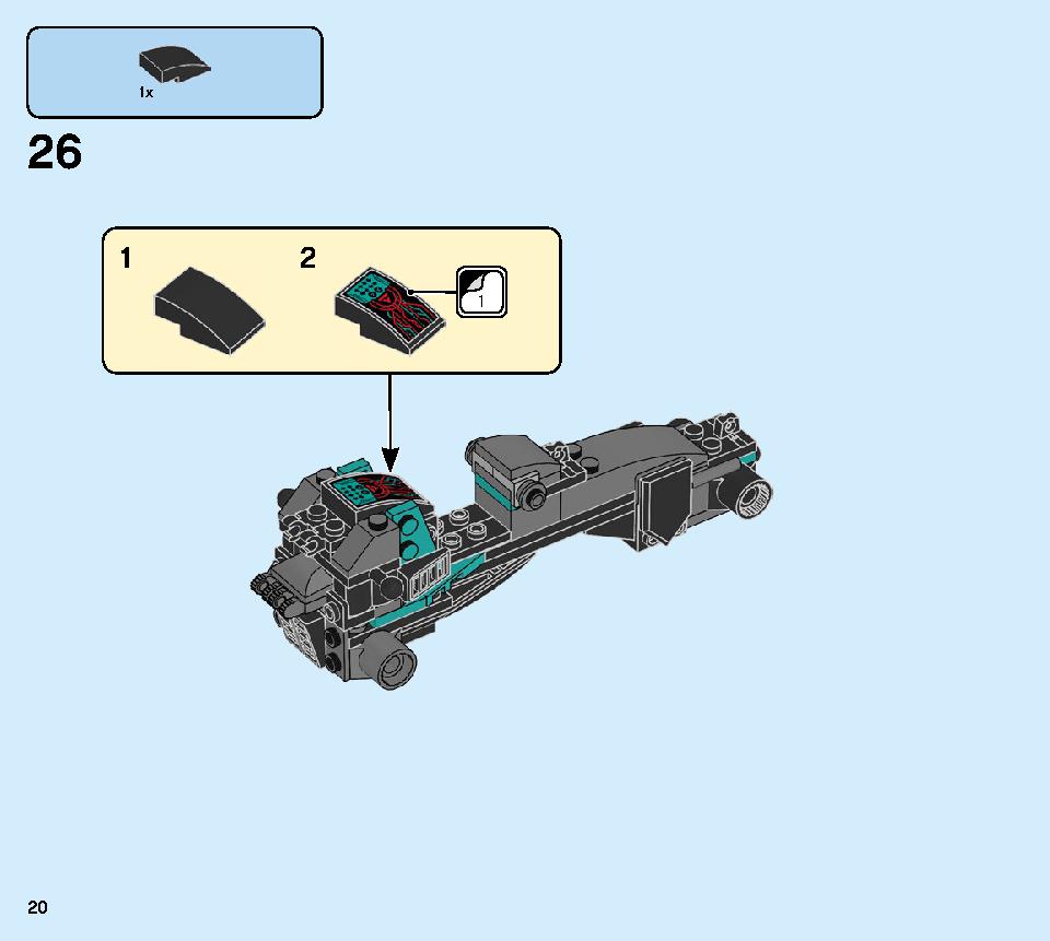 マッドキング・ドラゴン 71713 レゴの商品情報 レゴの説明書・組立方法 20 page