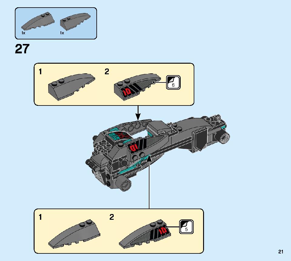 マッドキング・ドラゴン 71713 レゴの商品情報 レゴの説明書・組立方法 21 page