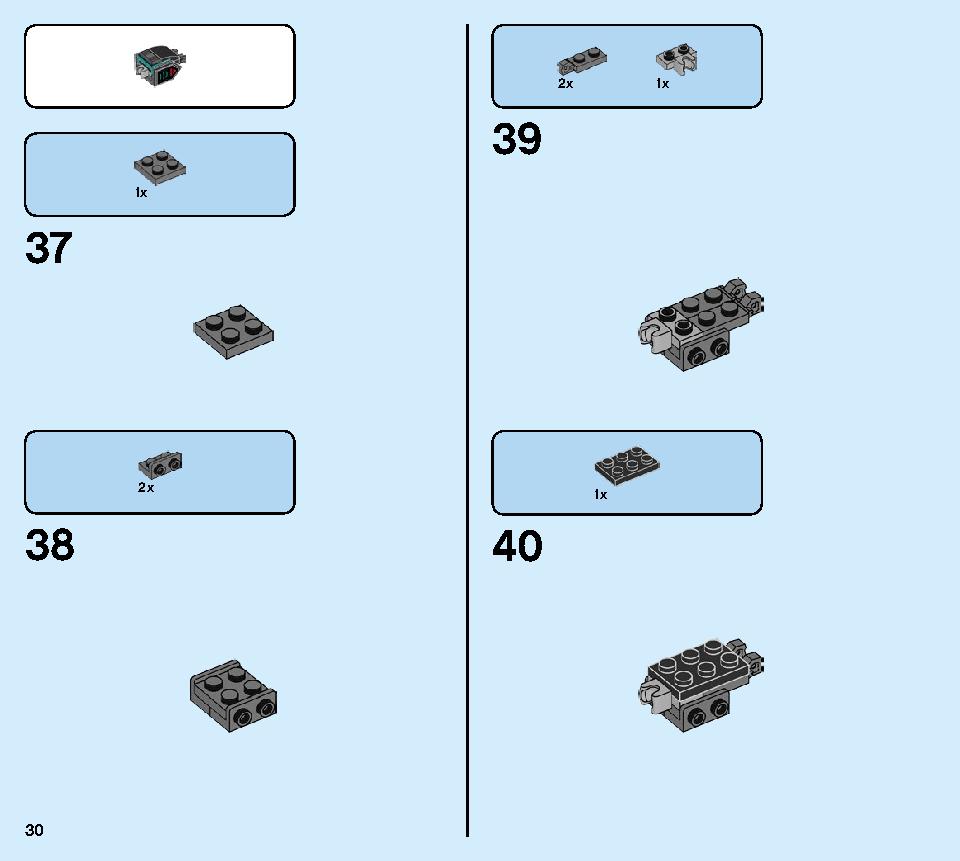 マッドキング・ドラゴン 71713 レゴの商品情報 レゴの説明書・組立方法 30 page
