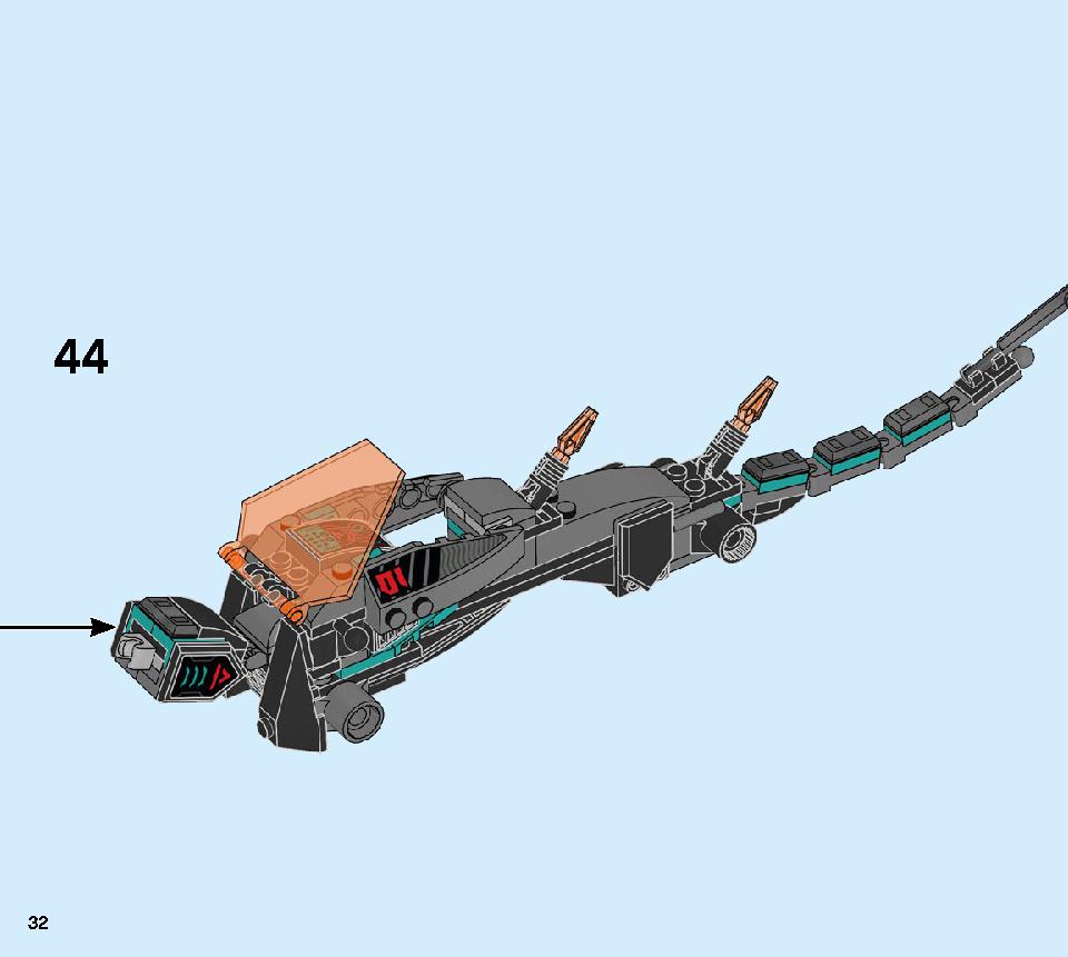 マッドキング・ドラゴン 71713 レゴの商品情報 レゴの説明書・組立方法 32 page