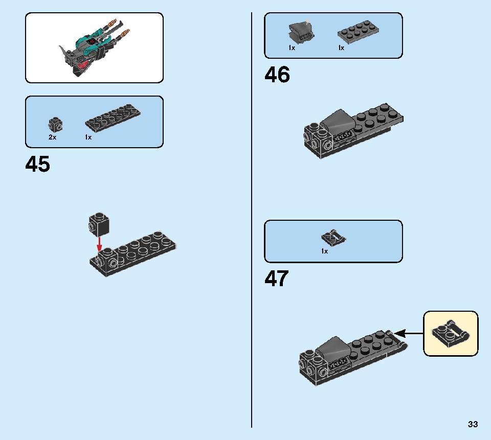 マッドキング・ドラゴン 71713 レゴの商品情報 レゴの説明書・組立方法 33 page