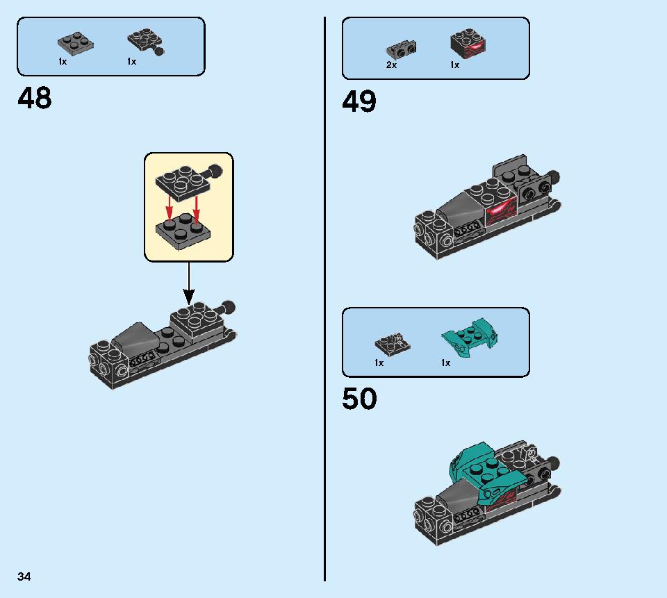 マッドキング・ドラゴン 71713 レゴの商品情報 レゴの説明書・組立方法 34 page