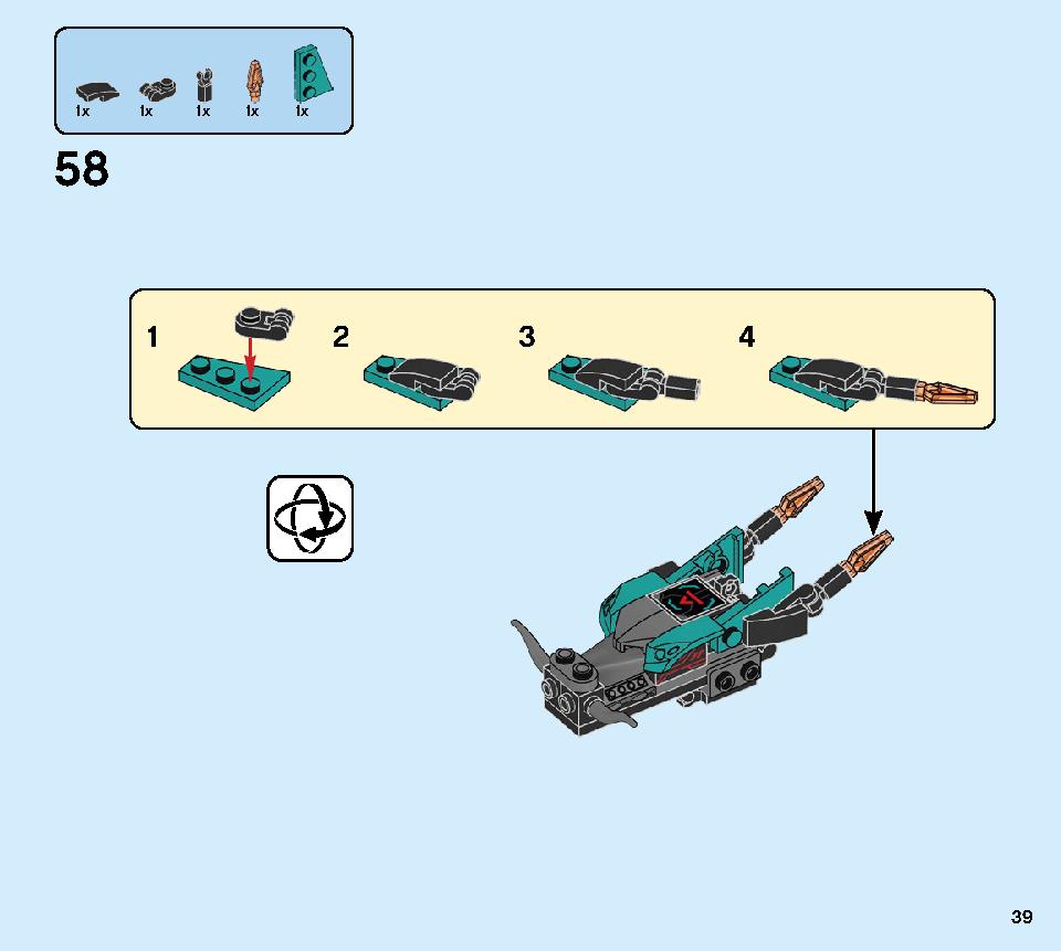 マッドキング・ドラゴン 71713 レゴの商品情報 レゴの説明書・組立方法 39 page