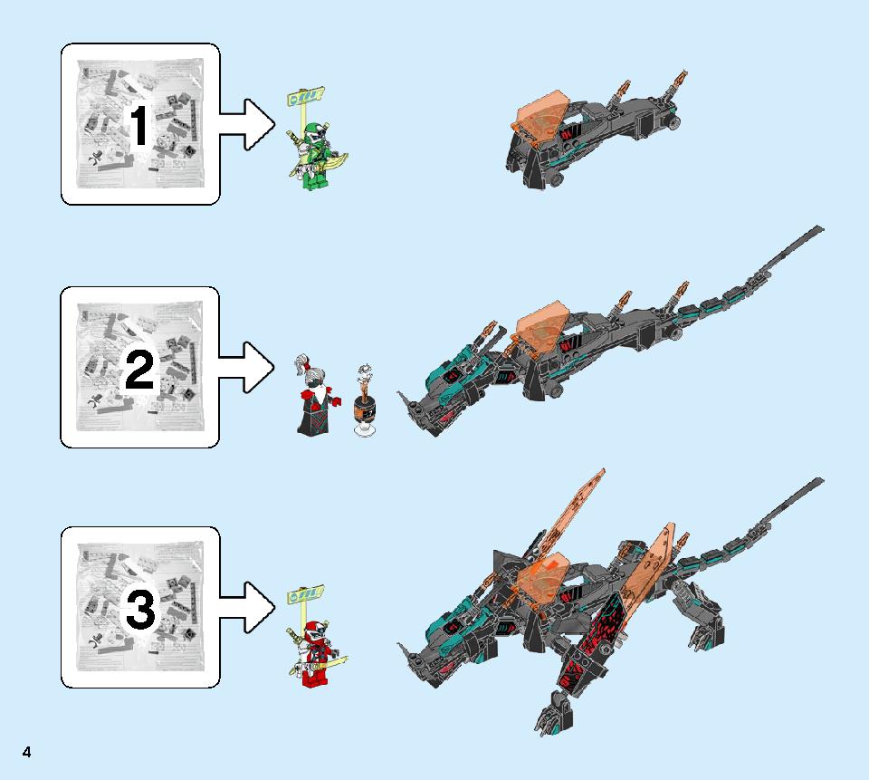 マッドキング・ドラゴン 71713 レゴの商品情報 レゴの説明書・組立方法 4 page