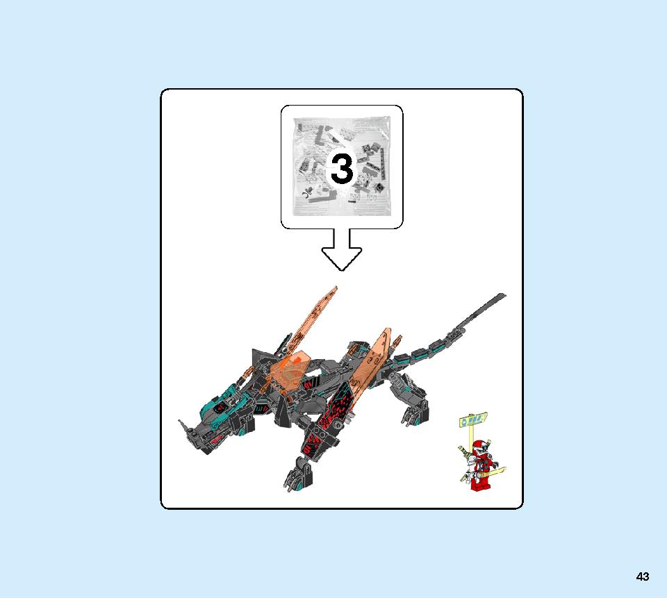 マッドキング・ドラゴン 71713 レゴの商品情報 レゴの説明書・組立方法 43 page