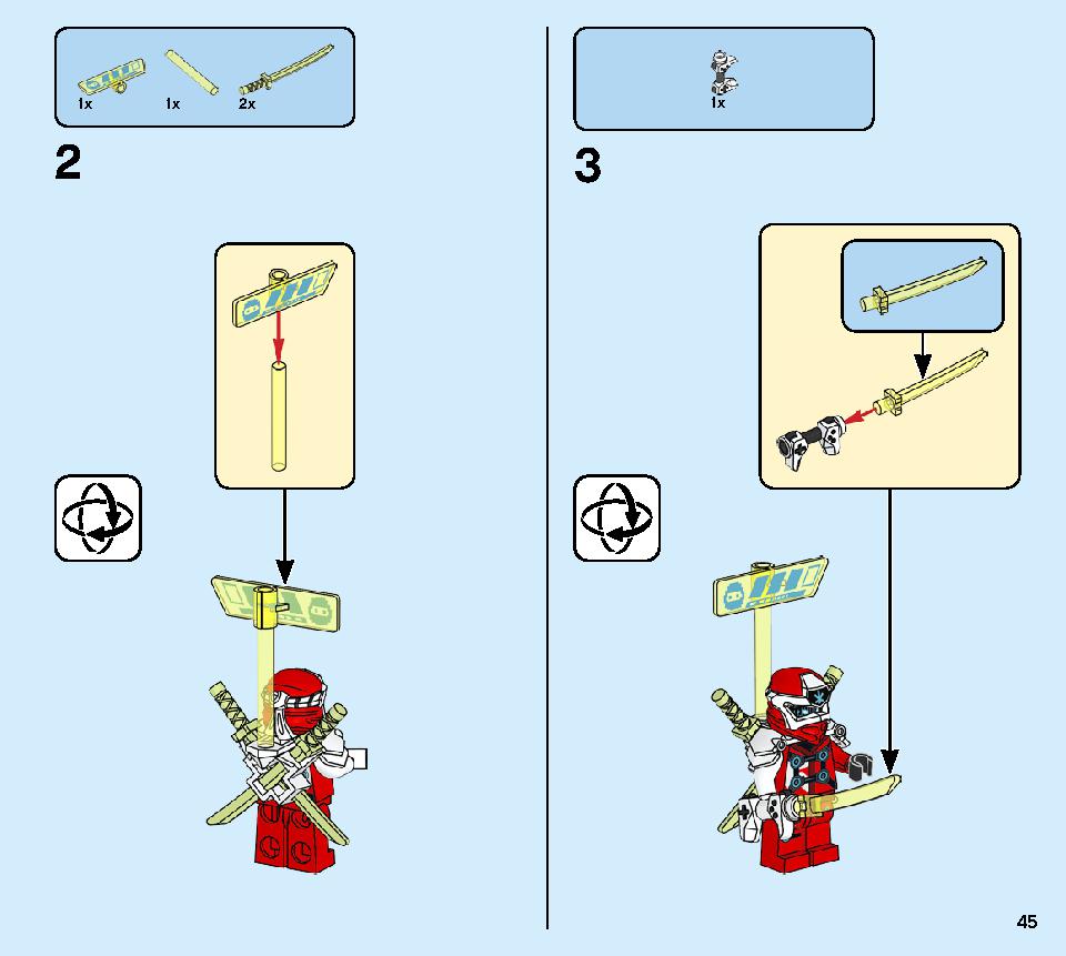 マッドキング・ドラゴン 71713 レゴの商品情報 レゴの説明書・組立方法 45 page