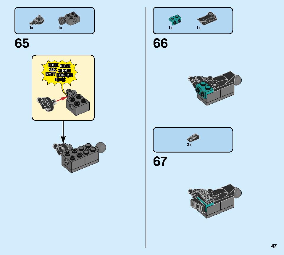 マッドキング・ドラゴン 71713 レゴの商品情報 レゴの説明書・組立方法 47 page