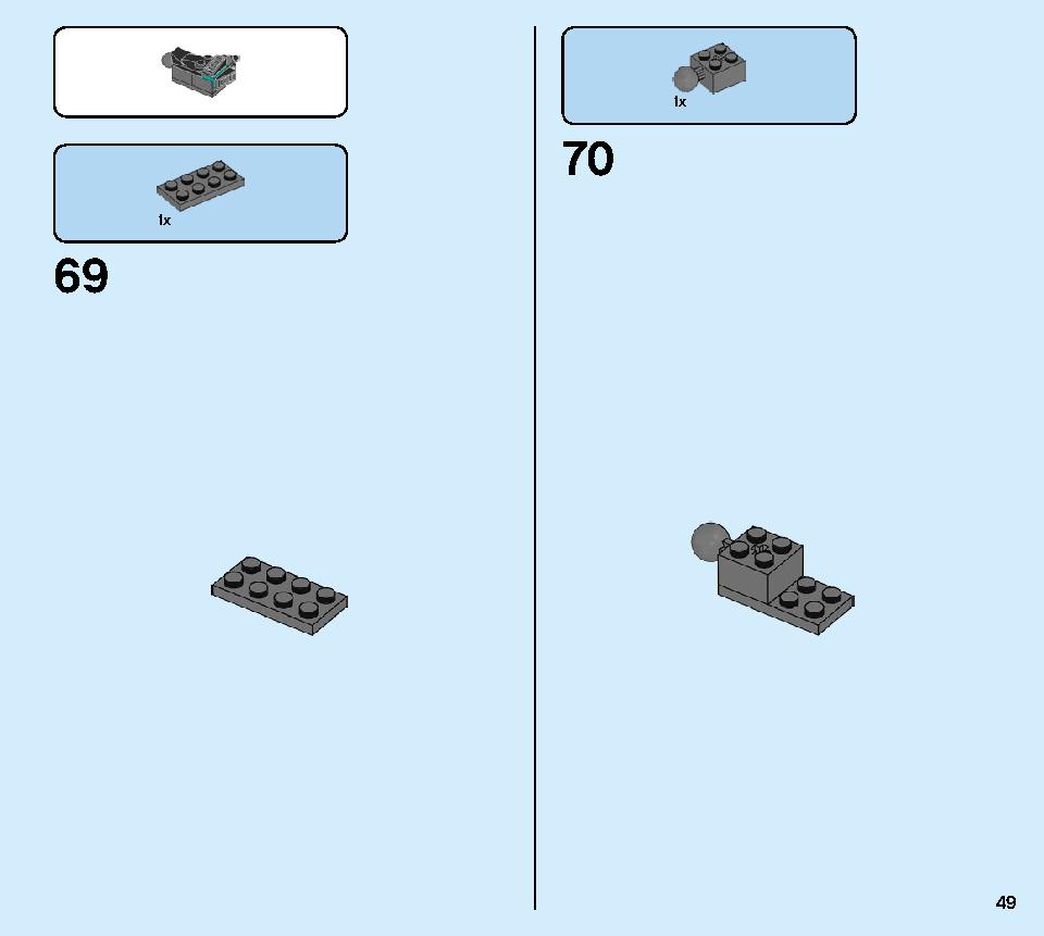 マッドキング・ドラゴン 71713 レゴの商品情報 レゴの説明書・組立方法 49 page