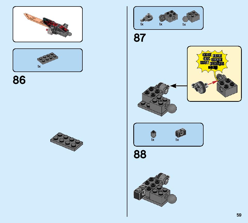 マッドキング・ドラゴン 71713 レゴの商品情報 レゴの説明書・組立方法 59 page