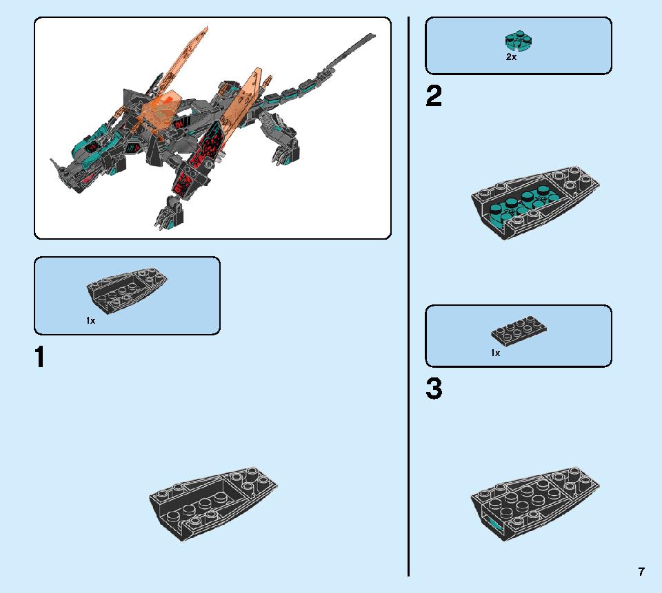 マッドキング・ドラゴン 71713 レゴの商品情報 レゴの説明書・組立方法 7 page