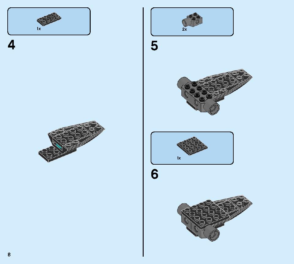 マッドキング・ドラゴン 71713 レゴの商品情報 レゴの説明書・組立方法 8 page