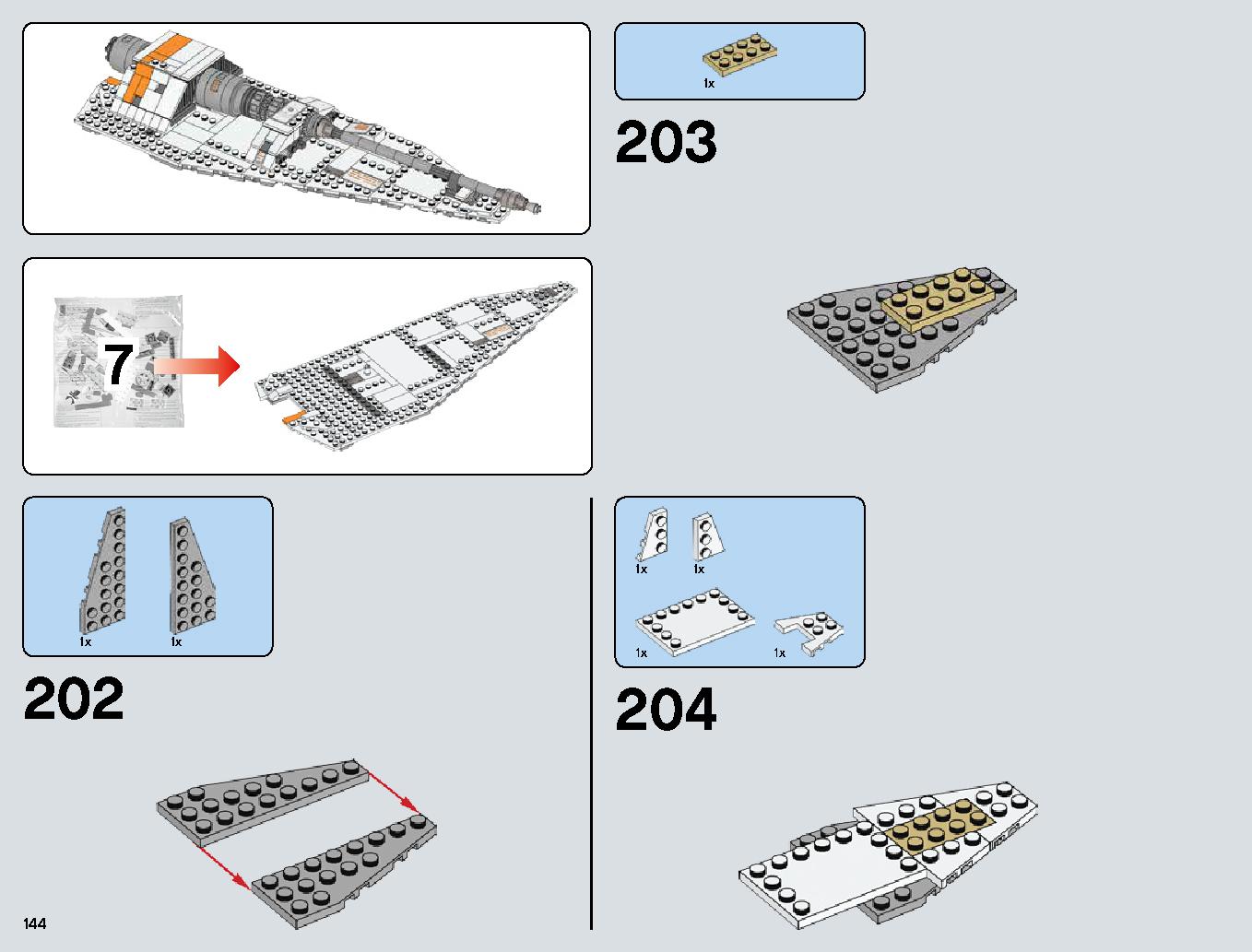 Snowspeeder 75144 レゴの商品情報 レゴの説明書・組立方法 144 page