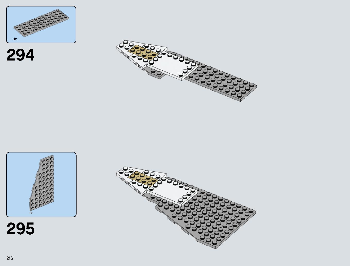 Snowspeeder 75144 レゴの商品情報 レゴの説明書・組立方法 216 page
