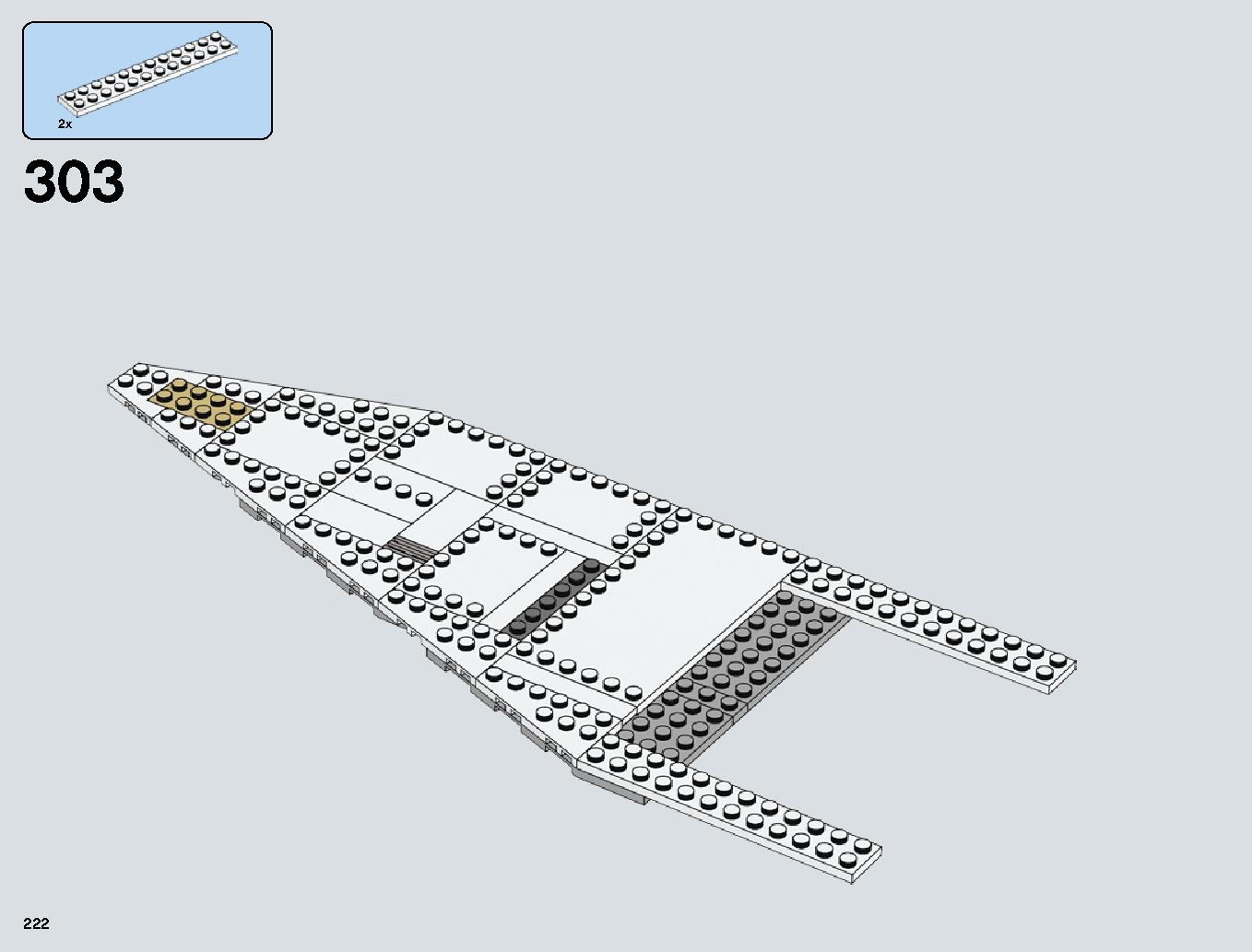 Snowspeeder 75144 レゴの商品情報 レゴの説明書・組立方法 222 page