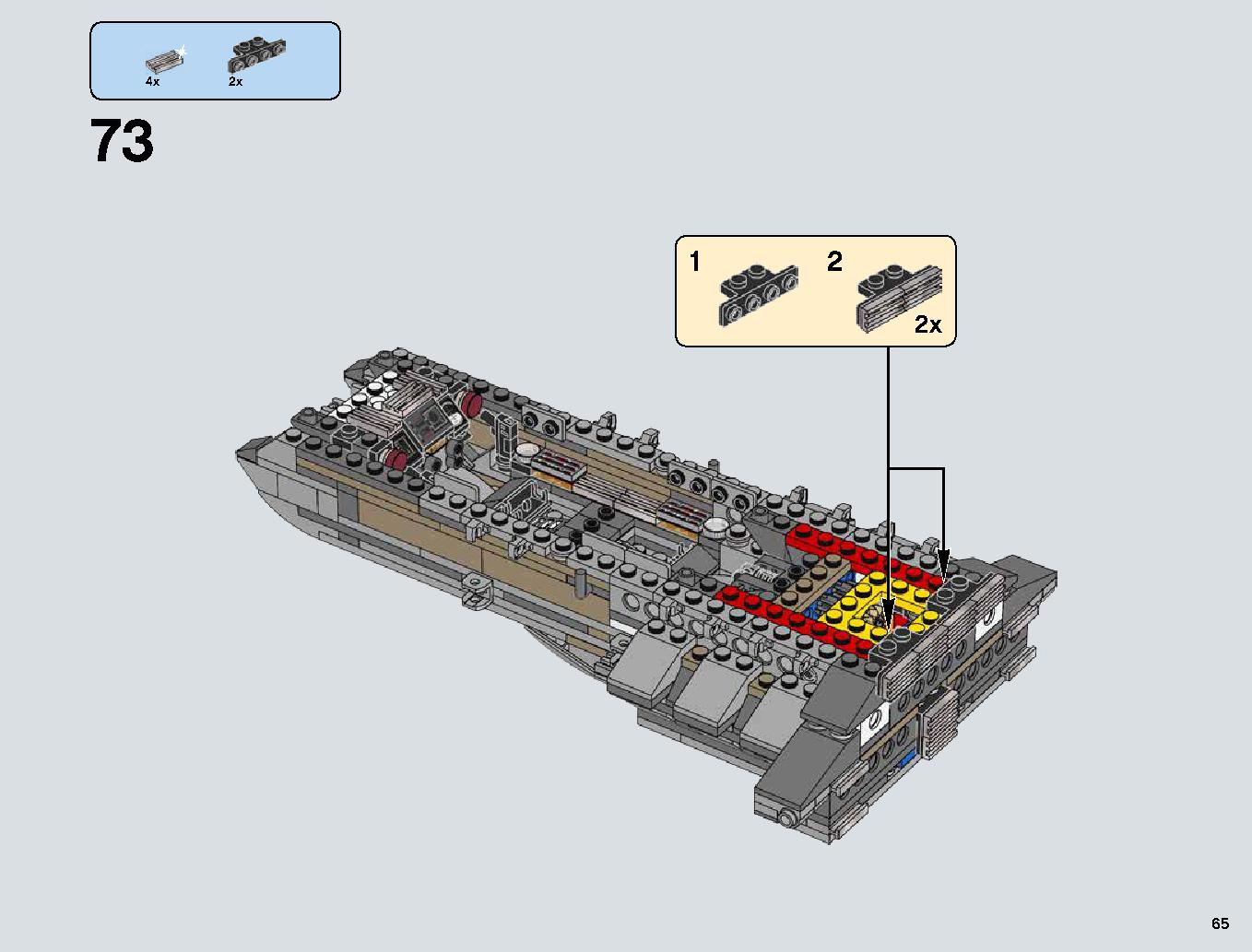 Snowspeeder 75144 レゴの商品情報 レゴの説明書・組立方法 65 page