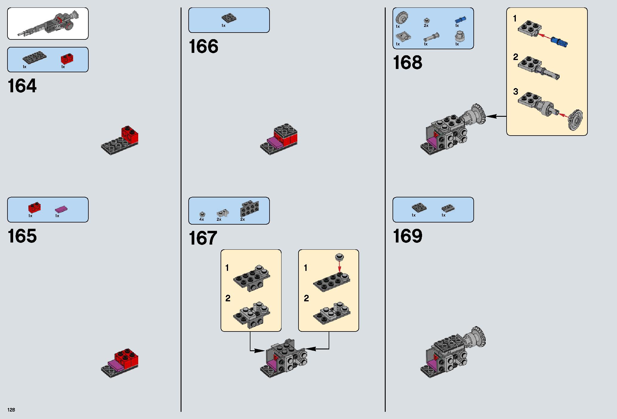 デス・スター 75159 レゴの商品情報 レゴの説明書・組立方法 128 page