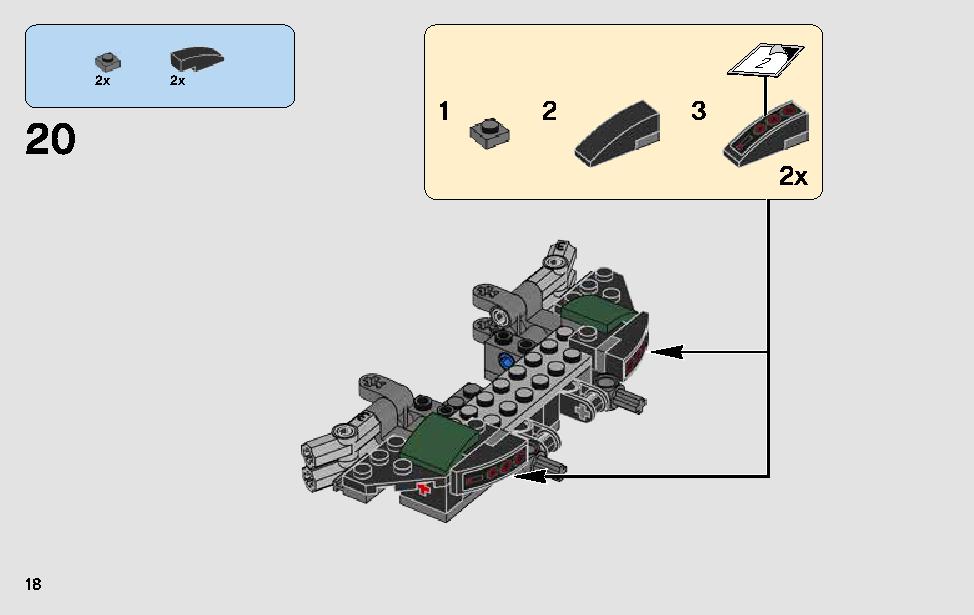 ヨーダのジェダイ・スターファイター 75168 レゴの商品情報 レゴの説明書・組立方法 18 page