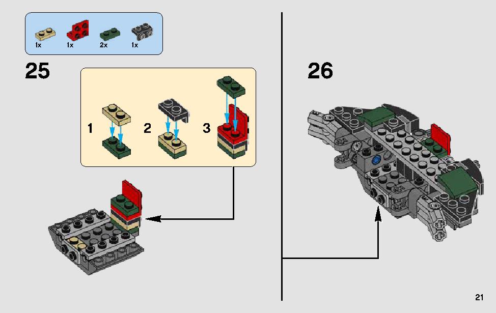 ヨーダのジェダイ・スターファイター 75168 レゴの商品情報 レゴの説明書・組立方法 21 page