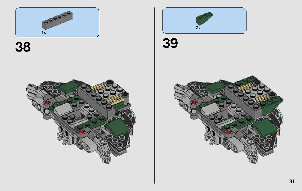 ヨーダのジェダイ・スターファイター 75168 レゴの商品情報 レゴの説明書・組立方法 31 page
