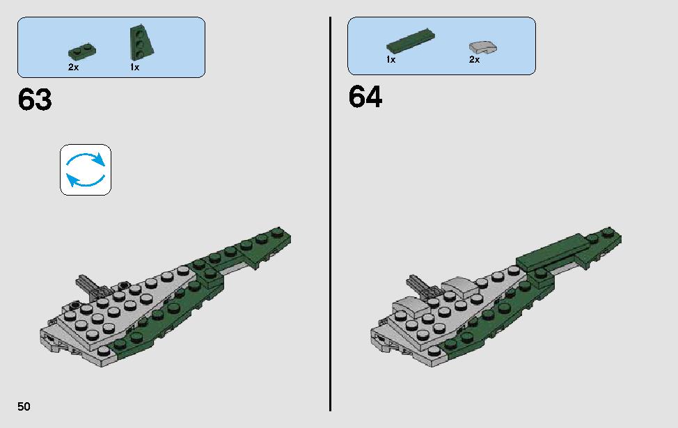 ヨーダのジェダイ・スターファイター 75168 レゴの商品情報 レゴの説明書・組立方法 50 page