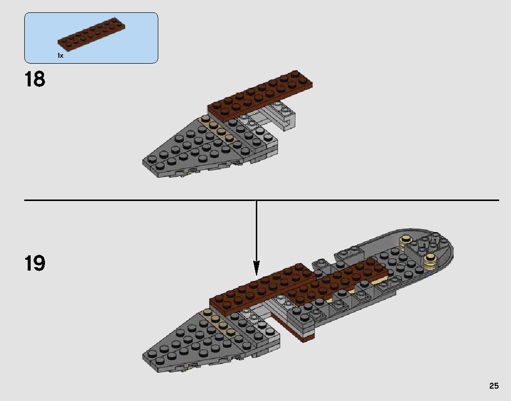 Desert Skiff Escape 75174 レゴの商品情報 レゴの説明書・組立方法 25 page