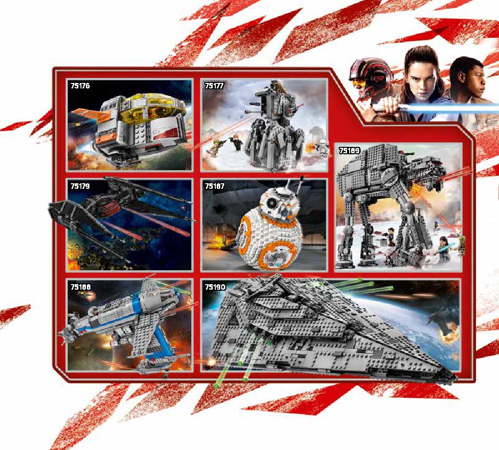 First Order Heavy Scout Walker 75177 LEGO information LEGO instructions 97 page