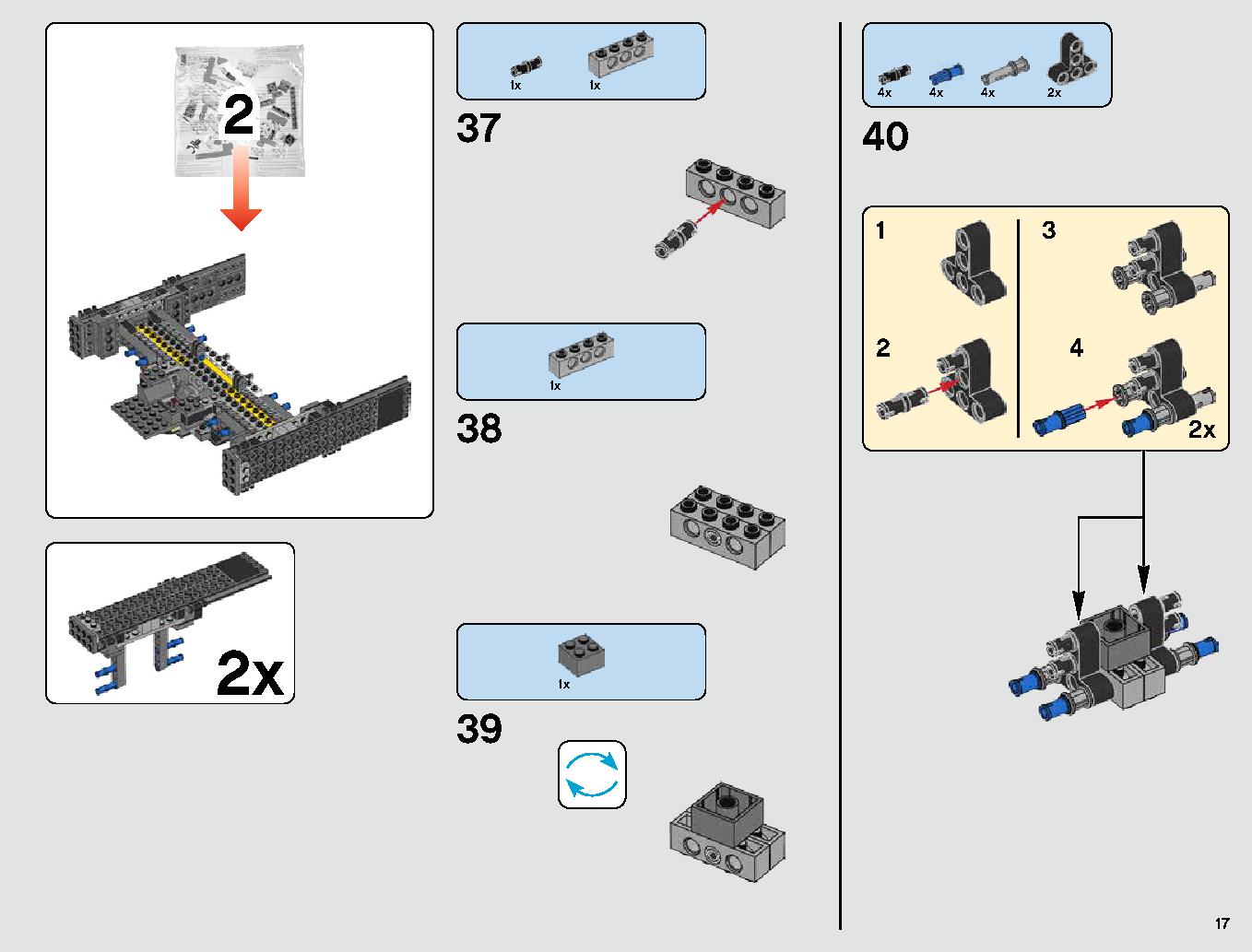 カイロ・レンの TIE ファイター™ 75179 レゴの商品情報 レゴの説明書・組立方法 17 page