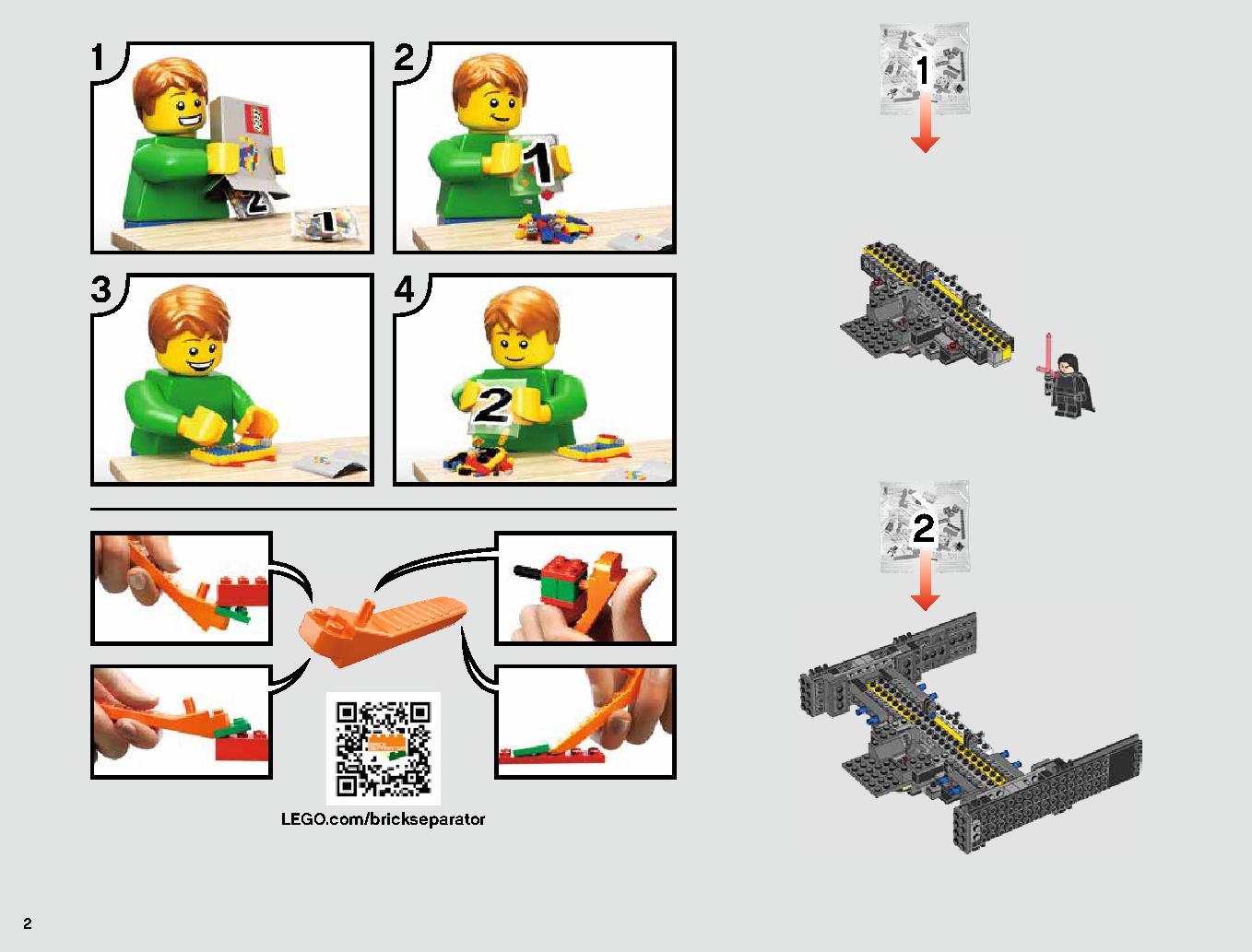 カイロ・レンの TIE ファイター™ 75179 レゴの商品情報 レゴの説明書・組立方法 2 page