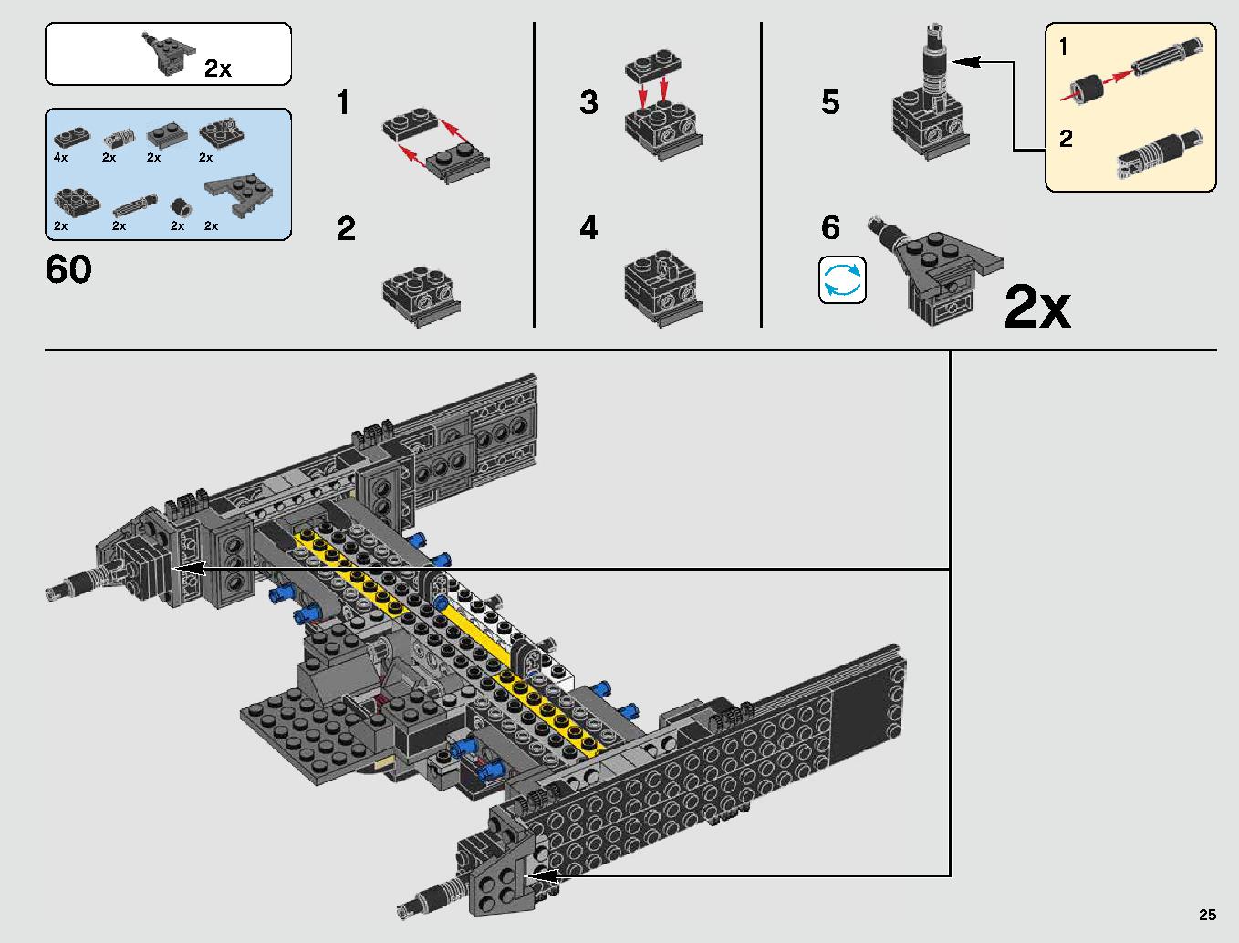 カイロ・レンの TIE ファイター™ 75179 レゴの商品情報 レゴの説明書・組立方法 25 page