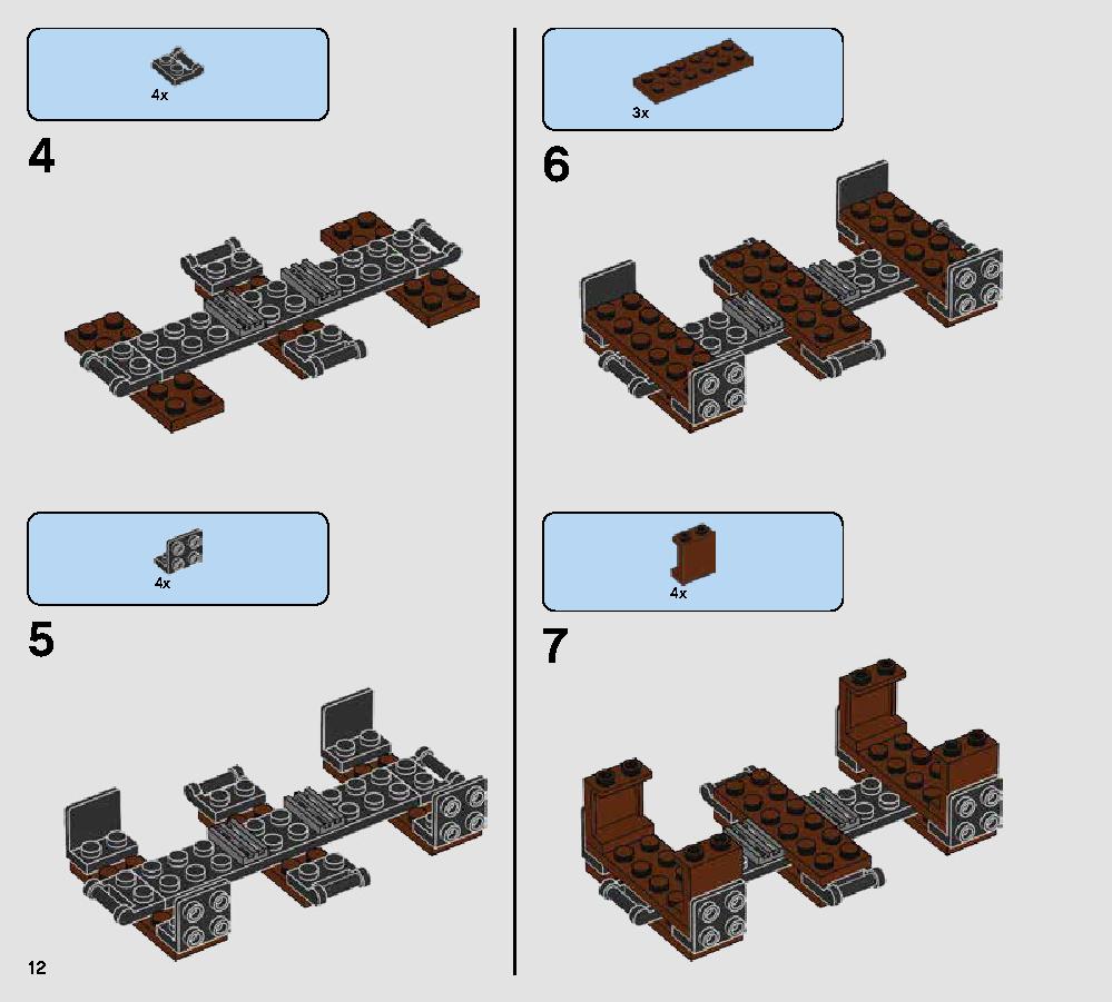 Rathtar Escape 75180 レゴの商品情報 レゴの説明書・組立方法 12 page