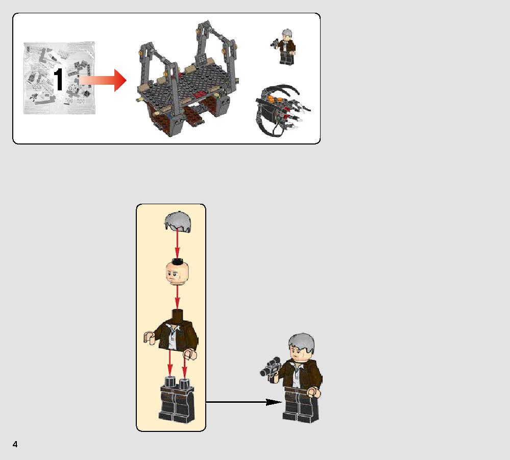 Rathtar Escape 75180 レゴの商品情報 レゴの説明書・組立方法 4 page