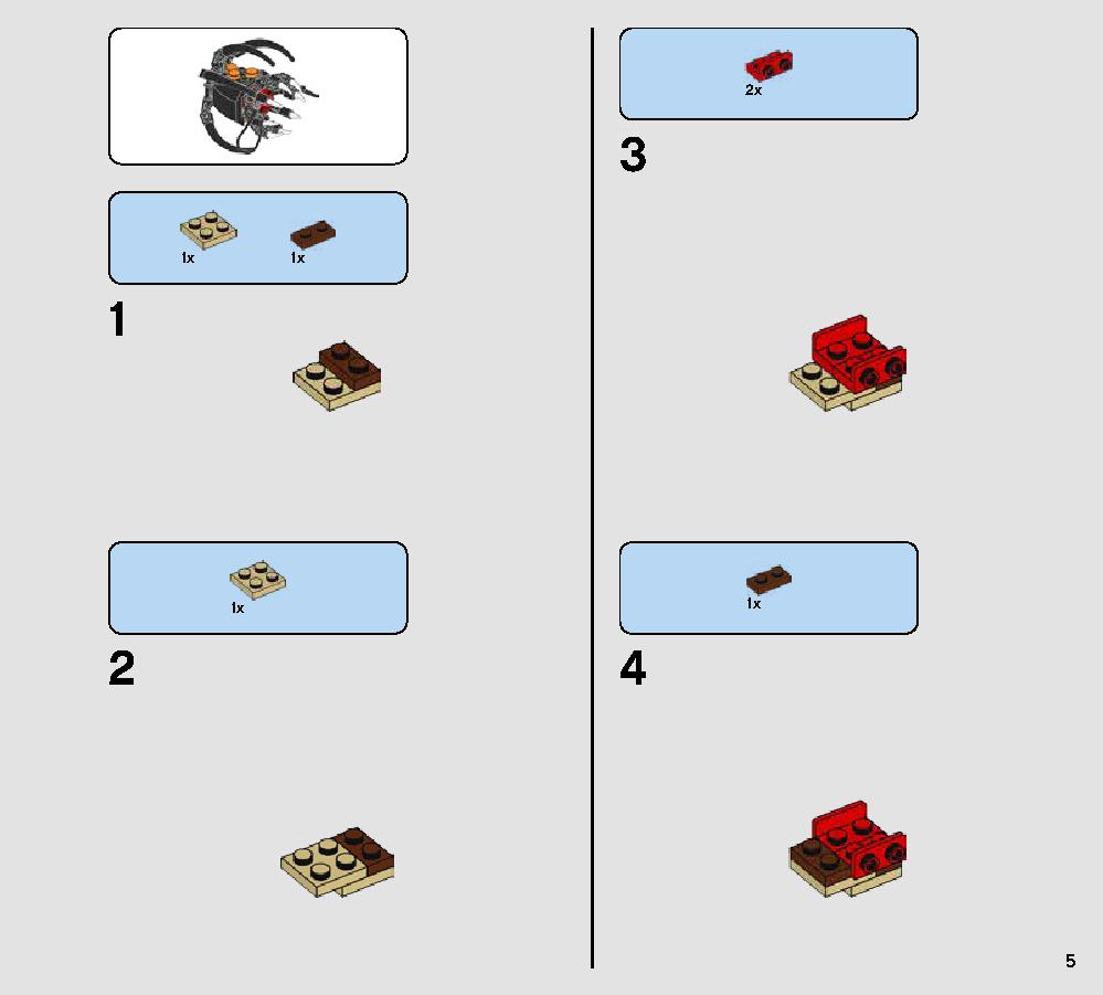 Rathtar Escape 75180 レゴの商品情報 レゴの説明書・組立方法 5 page