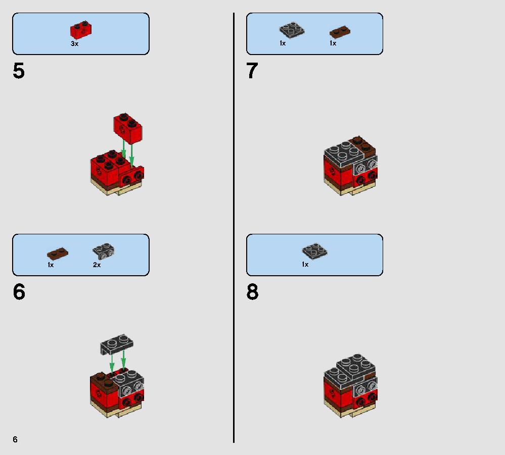 Rathtar Escape 75180 レゴの商品情報 レゴの説明書・組立方法 6 page