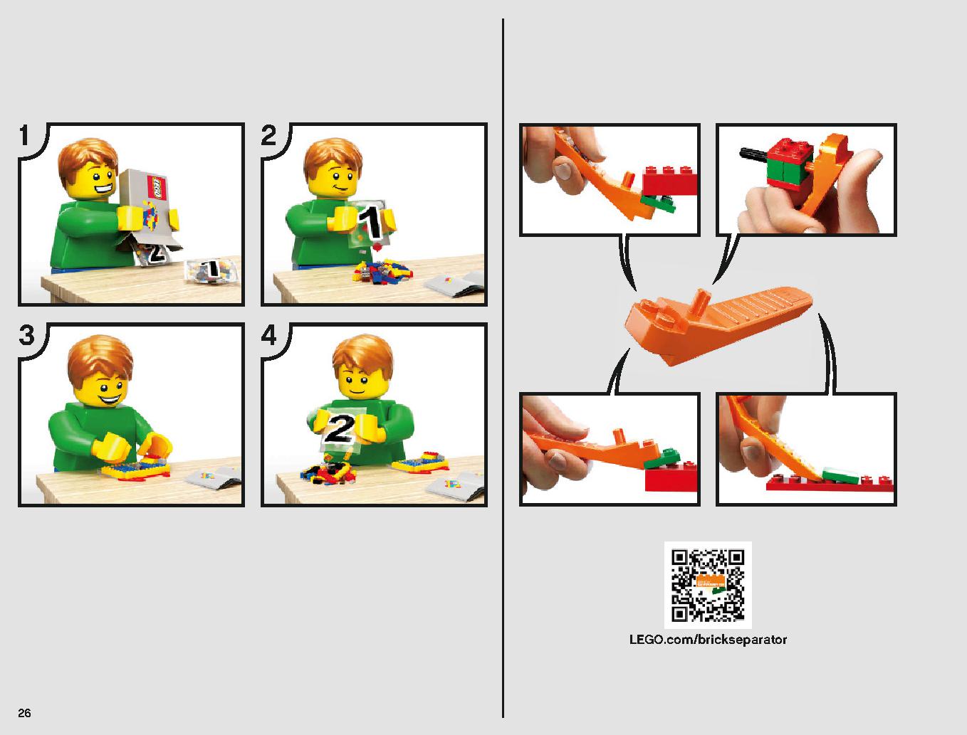 Yウィング・スターファイター™ 75181 レゴの商品情報 レゴの説明書・組立方法 26 page