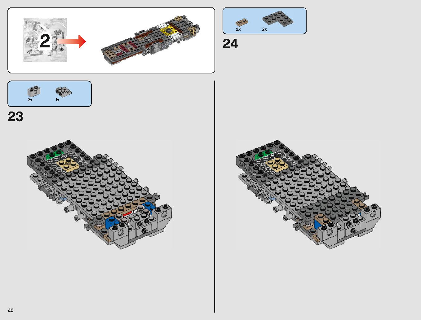 Yウィング・スターファイター™ 75181 レゴの商品情報 レゴの説明書・組立方法 40 page