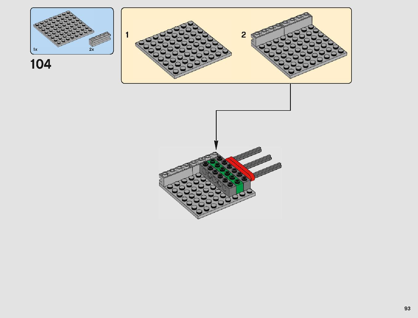 Yウィング・スターファイター™ 75181 レゴの商品情報 レゴの説明書・組立方法 93 page