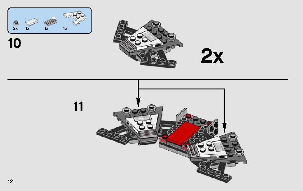 Darth Vader Transformation 75183 レゴの商品情報 レゴの説明書・組立方法 12 page