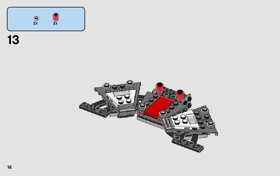 Darth Vader Transformation 75183 レゴの商品情報 レゴの説明書・組立方法 14 page